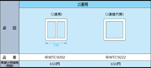 WTC9222 pi\jbN VXCb`v[g2^ 2Aڌp