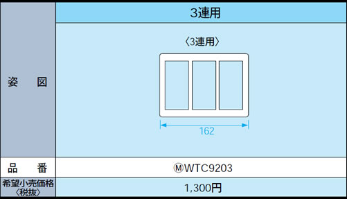 WTC9203 pi\jbN VXCb`v[g2^ 3Ap