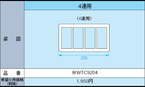 WTC9204 pi\jbN VXCb`v[g2^ 4Ap