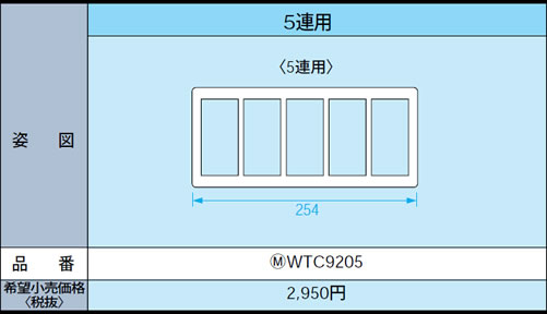 WTC9205 pi\jbN VXCb`v[g2^ 5Ap