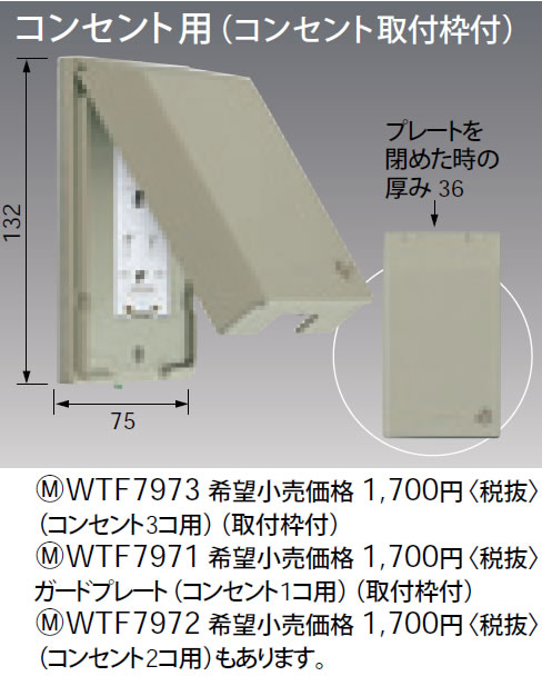 WTF7971 pi\jbN K[hv[g () (RZg1Rp) (tgt)