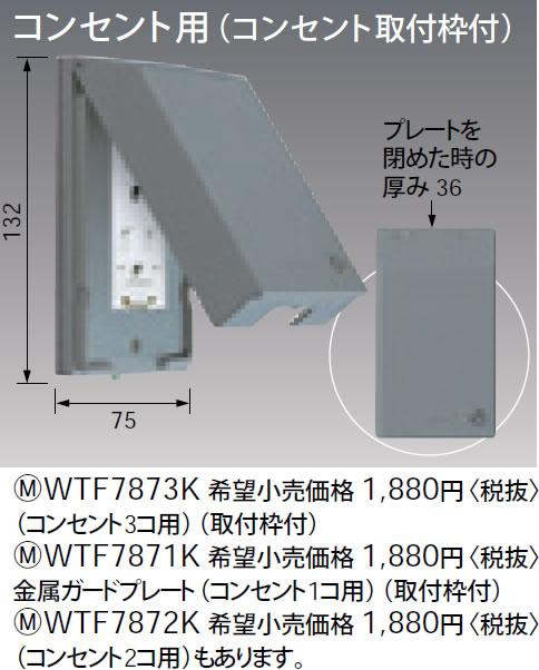 WTF7871K pi\jbN K[hv[g () (RZg1Rp) (tgt)