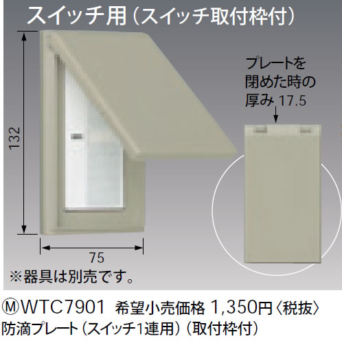 WTC7901 pi\jbN hHv[g () (XCb`1Ap) (tgt)