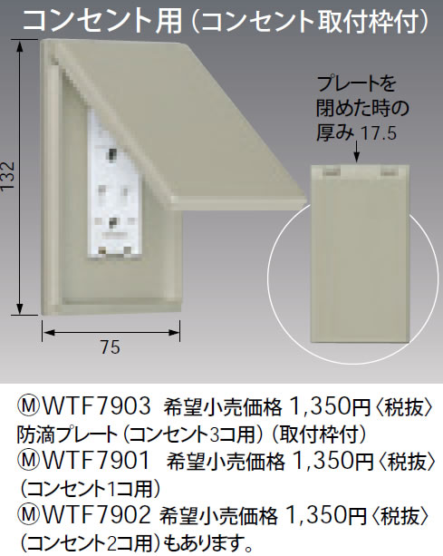 WTF7901 pi\jbN hHv[g () (RZg1Rp) (tgt)