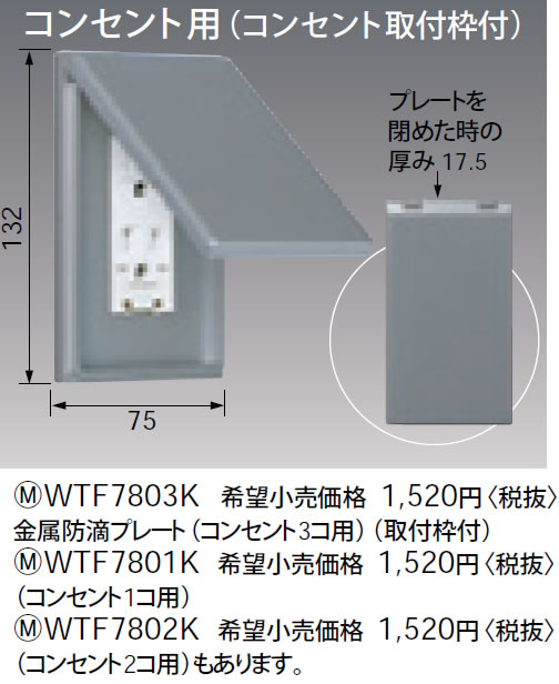 WTF7801K pi\jbN hHv[g () (RZg1Rp) (tgt)