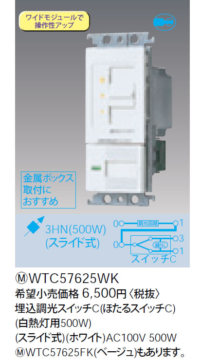 WTC57625FK pi\jbN x[W XCb`C (قXCb`C) (Mp500W) (XCh)