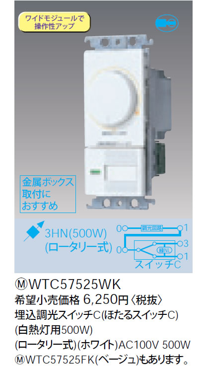 WTC57525FK pi\jbN x[W XCb`C (قXCb`C) (Mp500W) ([^[)