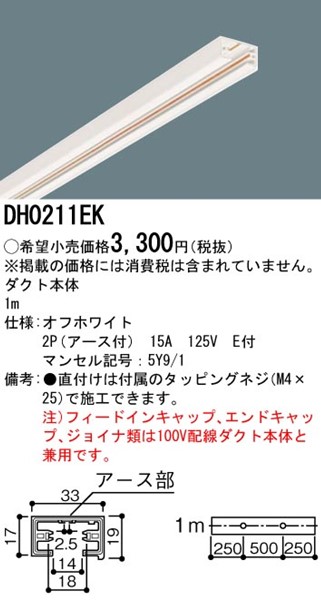 DH0211EK pi\jbN ItzCg 1m A[Xtz_Ng[{