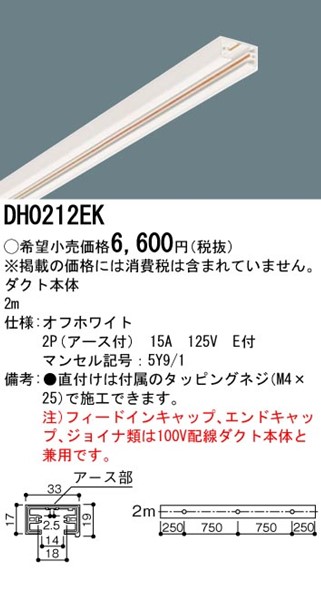 DH0212EK pi\jbN ItzCg 2m A[Xtz_Ng[{