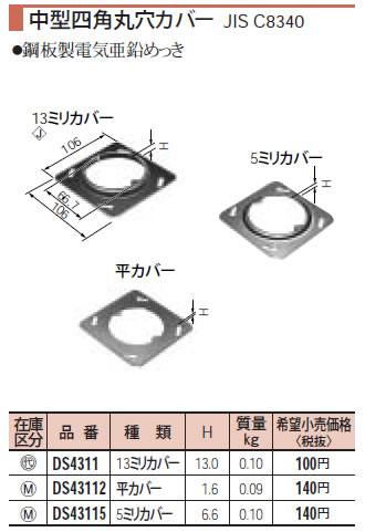 DS4311 pi\jbN