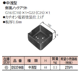 DS3744B pi\jbN