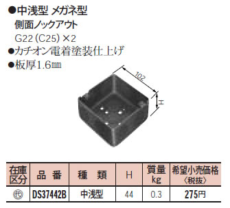 DS37442B pi\jbN