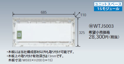 WTJ5003 pi\jbN }`fBA|[gp{bNXZbg(s`)(685mm)