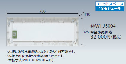 WTJ5004 pi\jbN }`fBA|[gp{bNXZbg(s`)(790mm)