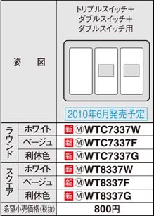 WTC7337W pi\jbN zCg ȈՑω΃XCb`v[g gvXCb`{_uXCb`{_uXCb`p (Eh)