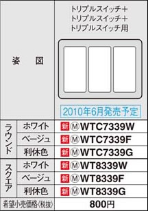 WTC7339W pi\jbN zCg ȈՑω΃XCb`v[g gvXCb`{gvXCb`{gvXCb`p (Eh)