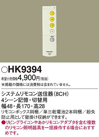 HK9394 pi\jbN rOCRVXeRMi8CHj