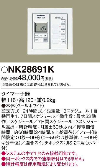 NK28691K pi\jbN rOCRVXe ^C}[q