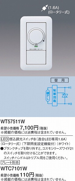 WT57511W pi\jbN LEDXCb`B [^[ zCg