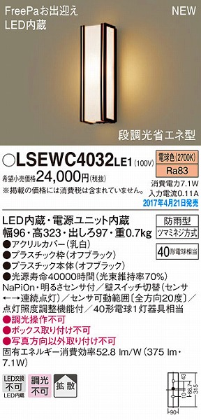 LSEWC4032LE1 pi\jbN |[`Cg LEDidFj (LGWC80405 LE1 i)