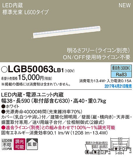 LGB50063LB1 pi\jbN zƖ LEDiFj (LGB50063 LB1)