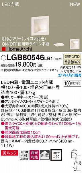 LGB80546LB1 pi\jbN uPbg LEDiFj (LGB80546 LB1)