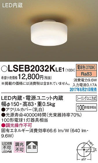 LSEB2032KLE1 pi\jbN ^V[OCg LEDidFj (LSEB2032K LE1)