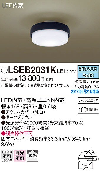LSEB2031KLE1 pi\jbN ^V[OCg LEDiFj (LSEB2031K LE1)