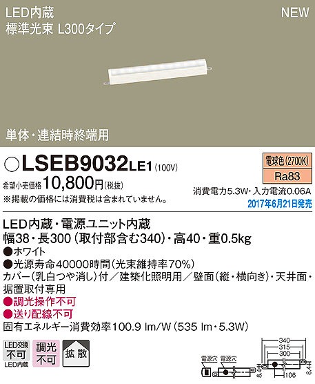 LSEB9032LE1 pi\jbN zƖ LEDidFj (LSEB9032 LE1)