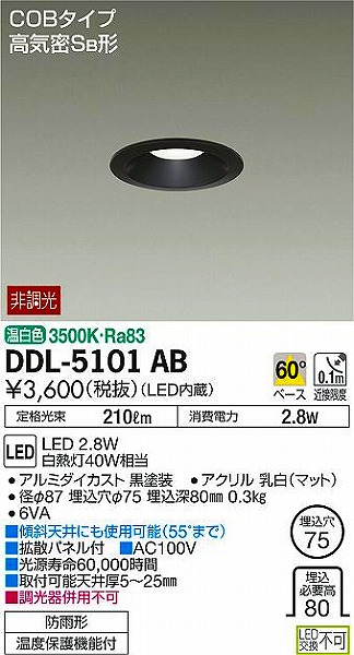 DDL-5101AB _CR[ _ECg LEDiFj