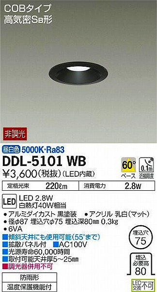DDL-5101WB _CR[ _ECg LEDiFj
