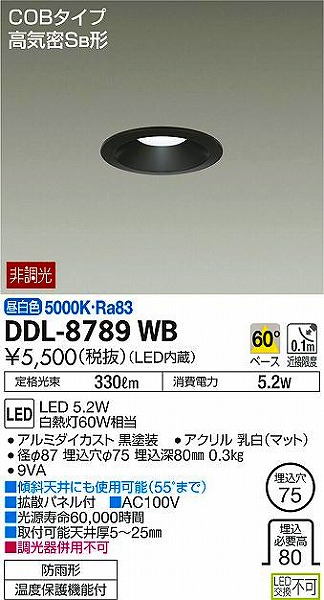 DDL-8789WB _CR[ _ECg LEDiFj