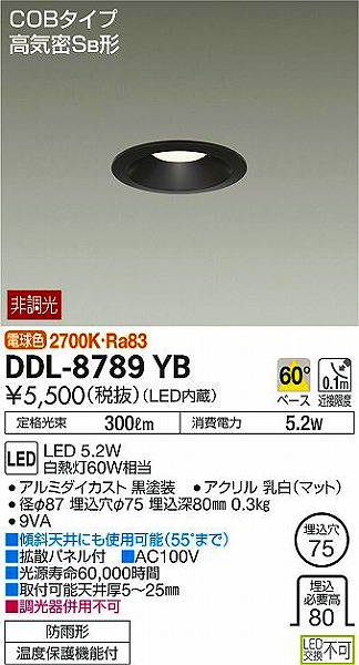 DDL-8789YB _CR[ _ECg LEDidFj