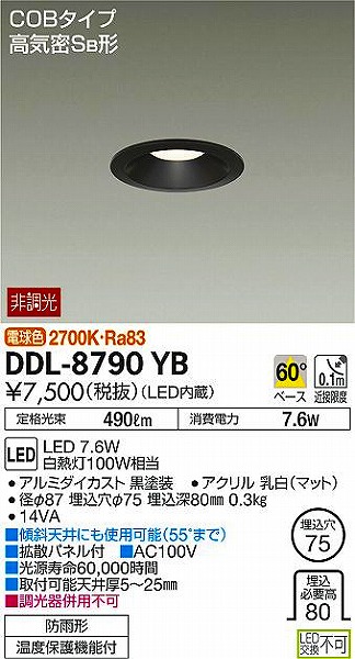 DDL-8790YB _CR[ _ECg LEDidFj