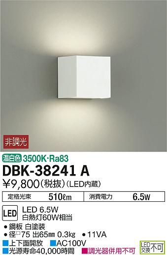 DBK-38241A _CR[ uPbg LEDiFj