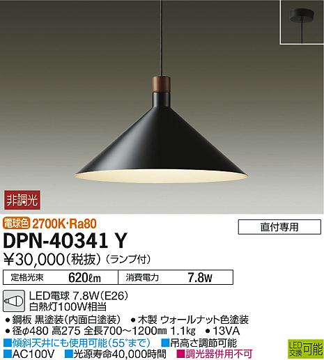 DPN-40341Y _CR[ y_g LEDidFj