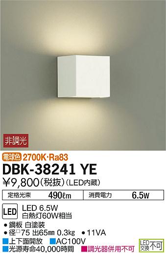 DBK-38241YE _CR[ uPbg LEDidFj