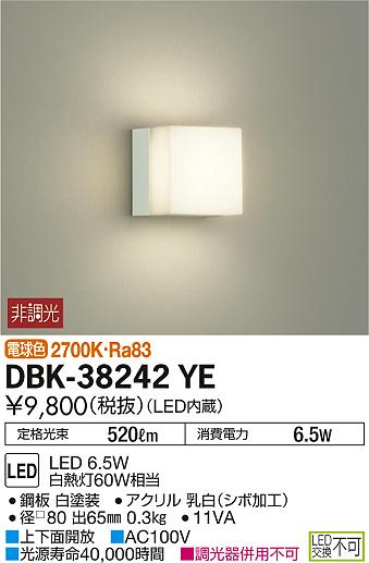 DBK-38242YE _CR[ uPbg LEDidFj