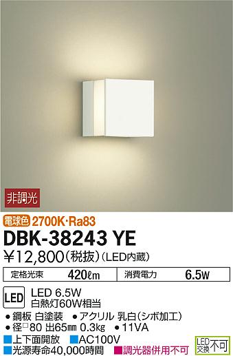 DBK-38243YE _CR[ uPbg LEDidFj