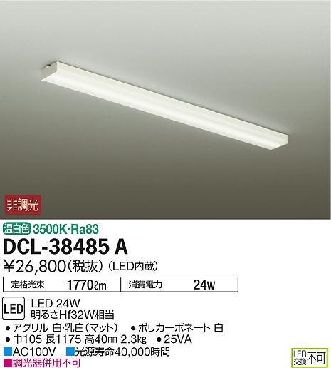 DCL-38485A _CR[ Lb`Cg LEDiFj