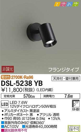 DSL-5238YB _CR[ X|bgCg LEDidFj