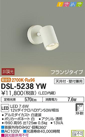 DSL-5238YW _CR[ X|bgCg LEDidFj