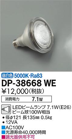 DP-38668WE _CR[ LEDv LEDiFj