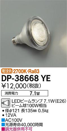 DP-38668YE _CR[ LEDv LEDidFj