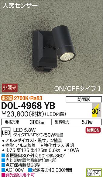 DOL-4968YB _CR[ OpX|bgCg LEDidFj ZT[t