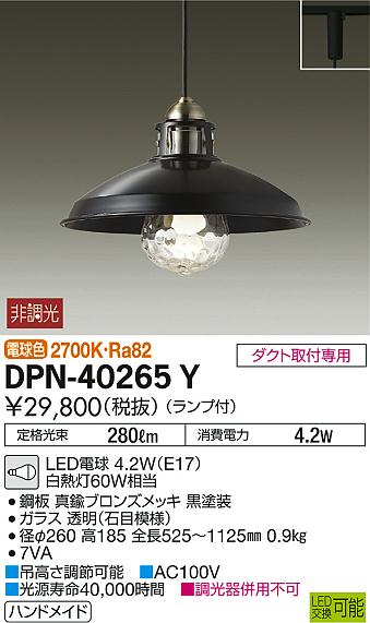 DPN-40265Y _CR[ [py_g LEDidFj