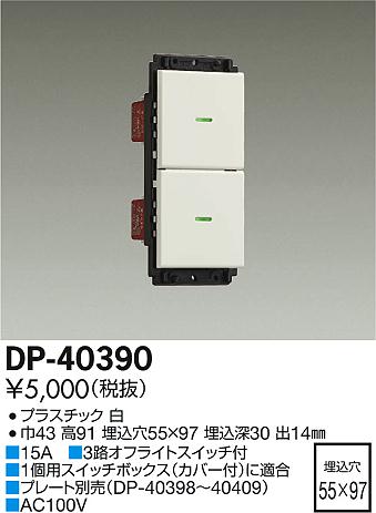 DP-40390 _CR[ XCb`