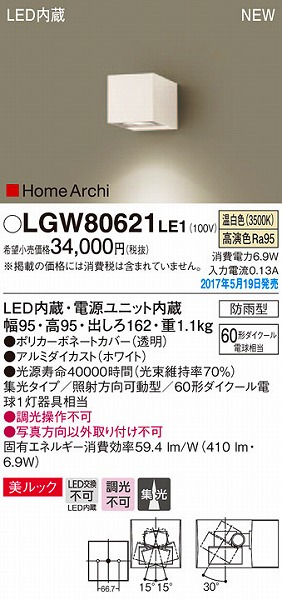 LGW80621LE1 pi\jbN uPbg LEDiFj (LGW80621 LE1)