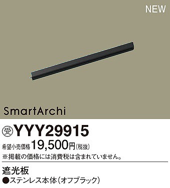 YYY29915 pi\jbN Ռ