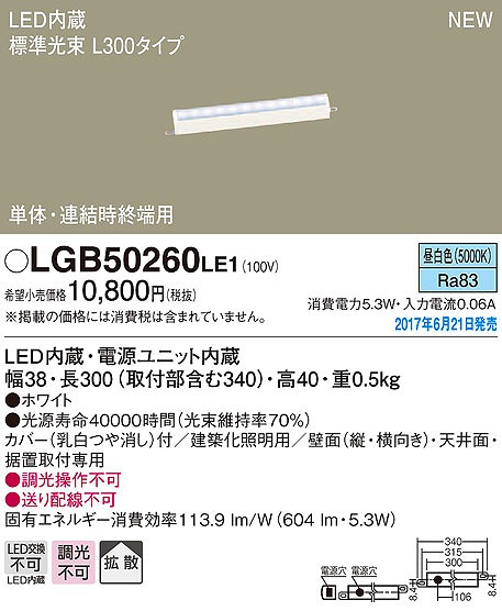 LGB50260LE1 pi\jbN zƖ LEDiFj (LGB50260 LE1)